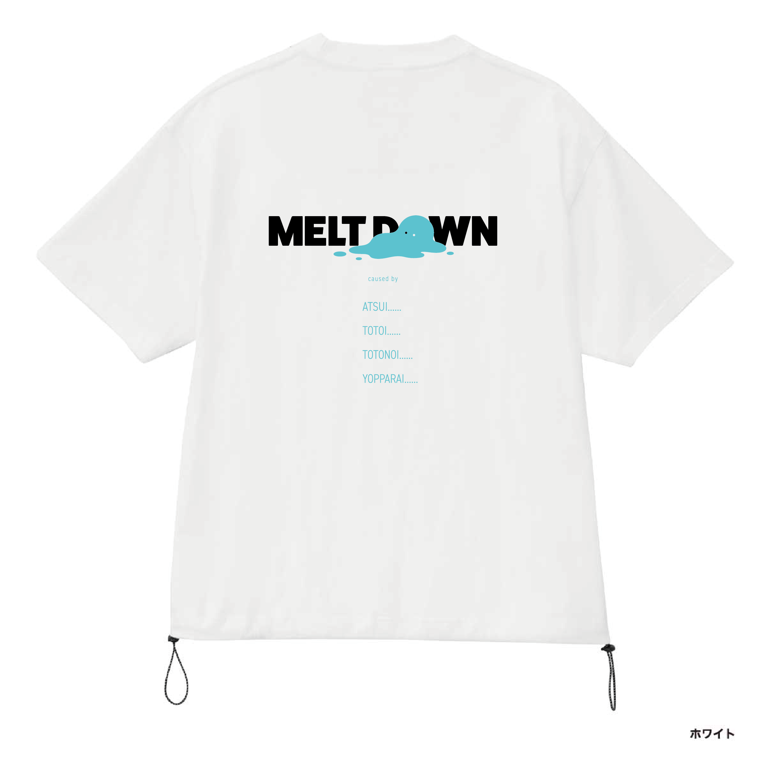 meltdown S/S-T(裾ドローコード)