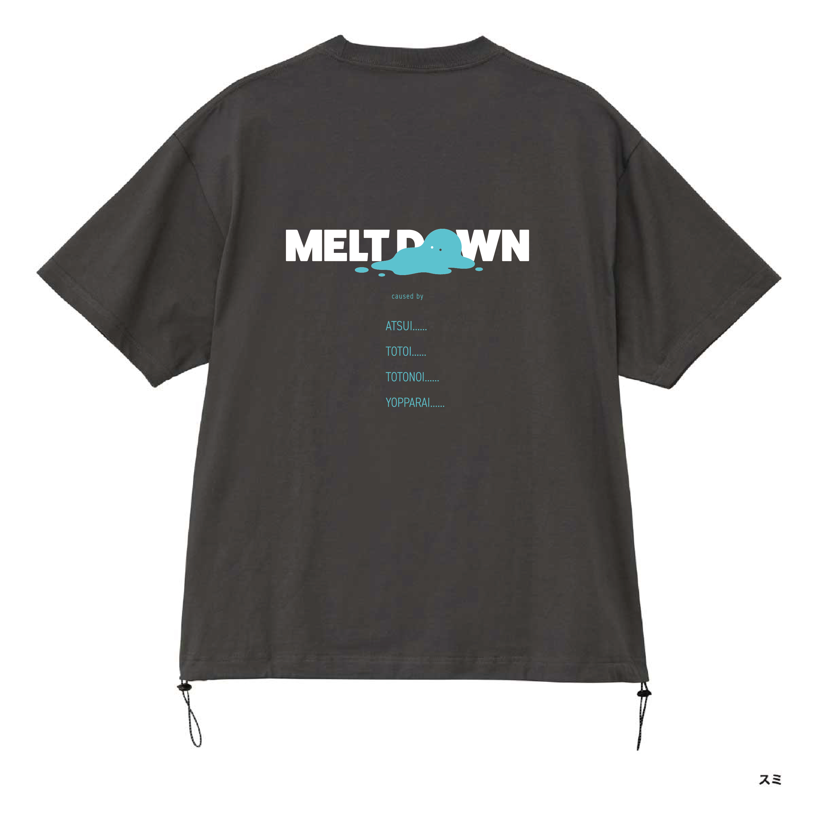 meltdown S/S-T(裾ドローコード) - 画像 (3)
