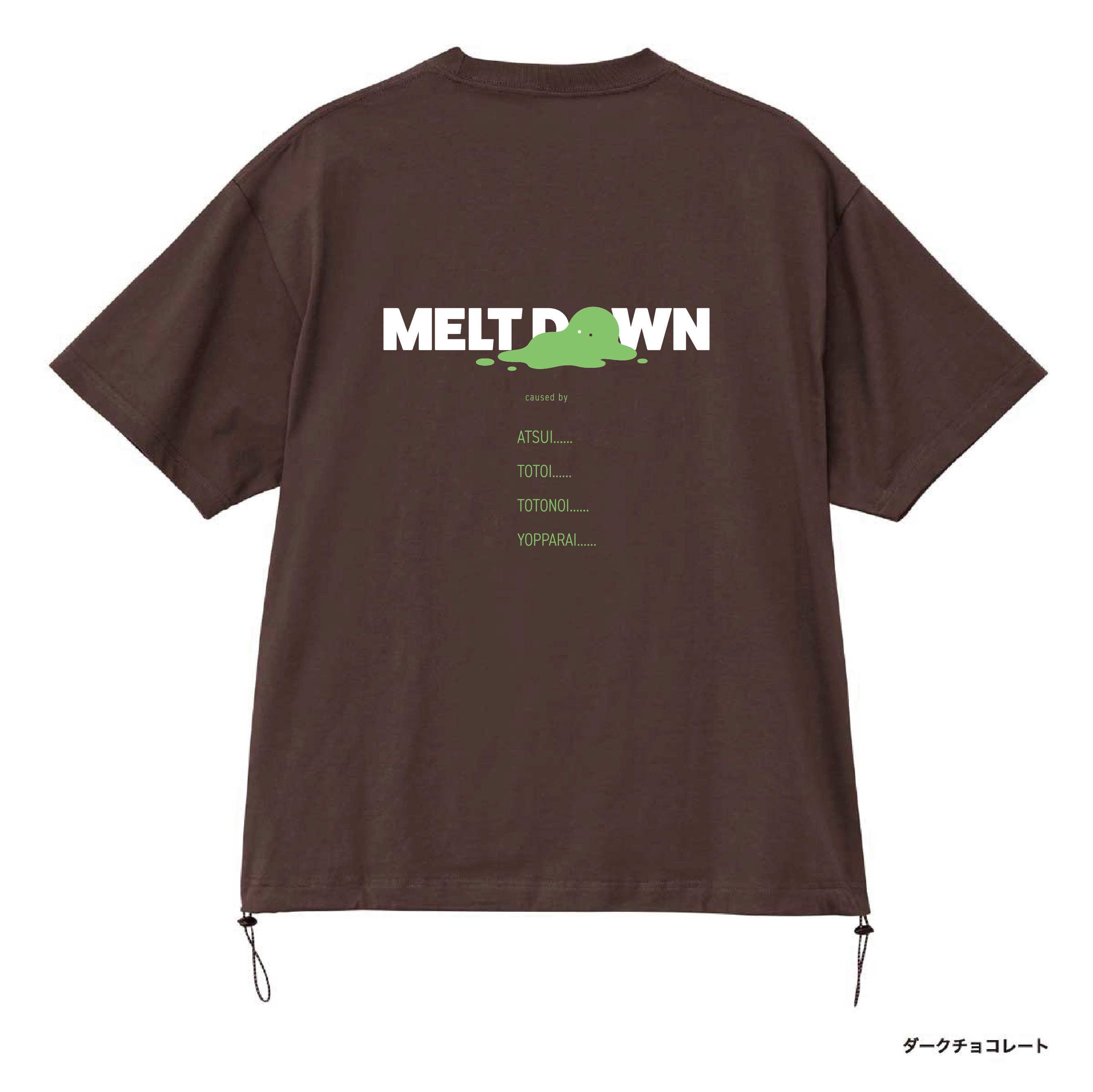meltdown S/S-T(裾ドローコード) - 画像 (5)